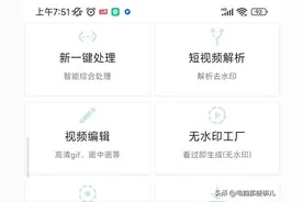 新发现的超级神器，会员无限期！图片