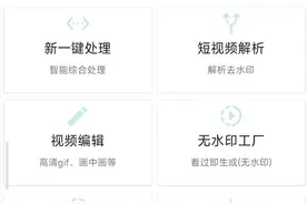 新发现的超级神器，会员无限期！图片