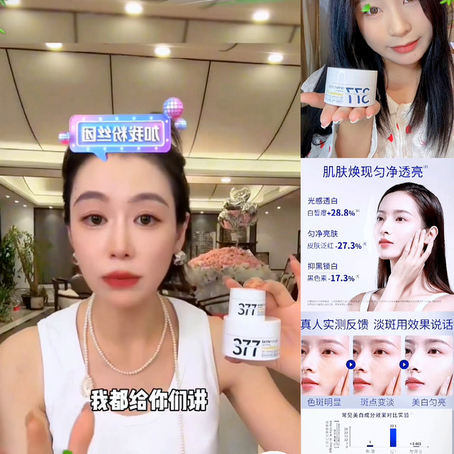 天生皮肤黑该怎么办