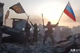 224天的绞肉战结束了！乌军彻底丢了巴赫穆特，30多个旅提桶跑路图片