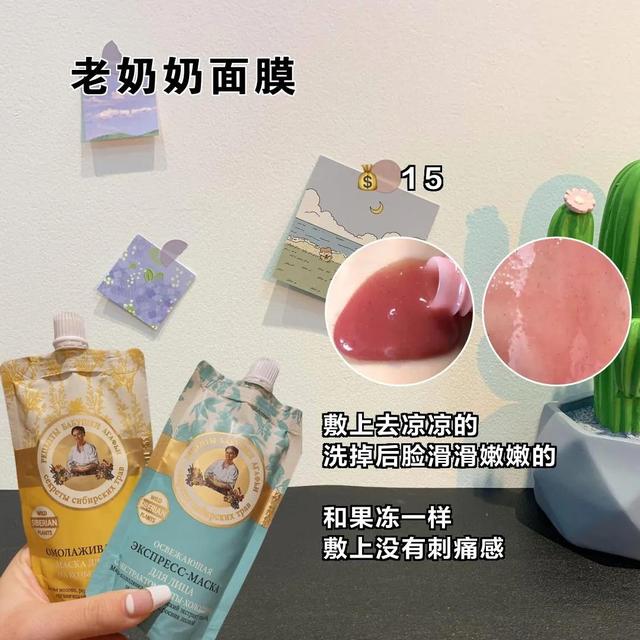 骞哥鎰熺垎妫氱殑瀹胯垗绁炰粰濂界墿锛屽钩浠峰張濂界敤锛?00鍧楁嫾澶曞鑳戒拱涓€绛? onerror=