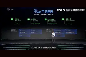菜鸟推出自营快递“菜鸟速递” 市场期待“顺丰品质、通达价格”图片