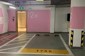 买车位，您会怎样选？买产权车位还是人防车位？图片