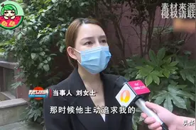 单亲妈妈恋上小鲜肉，同居三个月被骗走14万！女子：欺骗我的感情图片