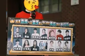 《声生不息2》可靠名单曝光，阵容令人失望，华晨宇马嘉祺遭质疑图片