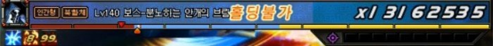 DNF：BOSS也有复活币？雾神团本1阶段攻略