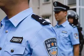 辅警转正开始实行 满足以下3个条件即可 拿编在望图片