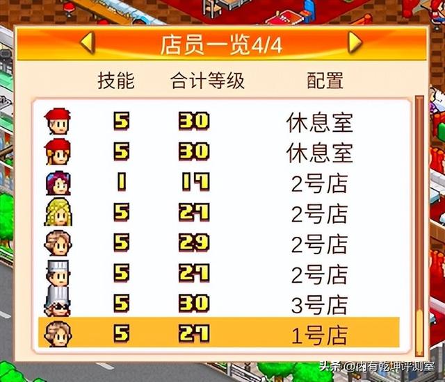 美食梦物语雷霆版本攻略，没玩过的可随意发展，出怀石料理就够了