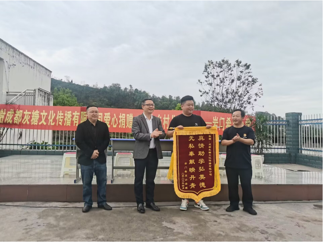 四川省民生研究会新媒体中心-官网