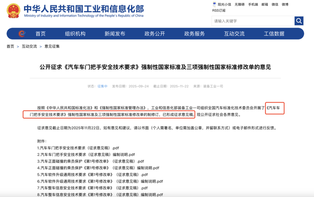 小米SU7成都车祸：酒驾超速酿惨剧车门锁死不开启引发安全争议