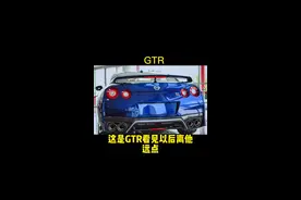 日产车型，快带上女朋友认识一下吧#带你懂车 #汽车知识 #每天一个用车知识 视频封面