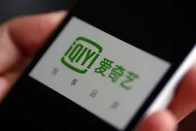 爱奇艺，315晚会见图片