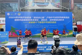 乒乓球世界冠军李晓霞来南明了！在青云市集与球迷切磋球技图片