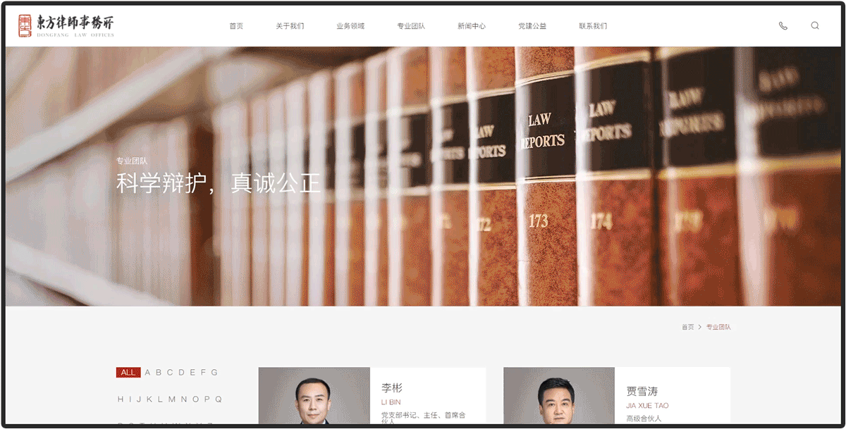 ��վ���裺�ӵײ��߼����Ӿ���������ÿͶ���ҵ�����ζ�