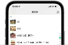 微信新规发布！这几类行为将被封号图片