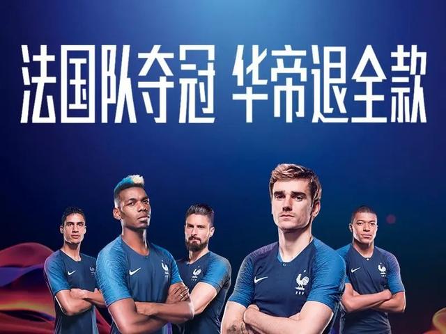 世界杯来了!品牌如何“打赢”这场营销战?