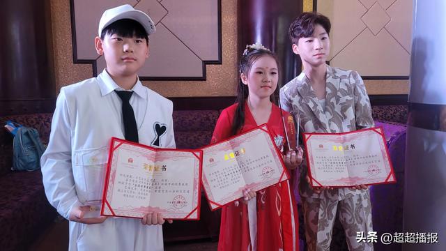 电影电视艺术家大典／中国童星盛典在北京隆重开幕