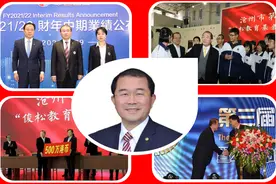 河北“沧州新首富”：29岁白手创业，一手创办“1500亿商业帝国”图片