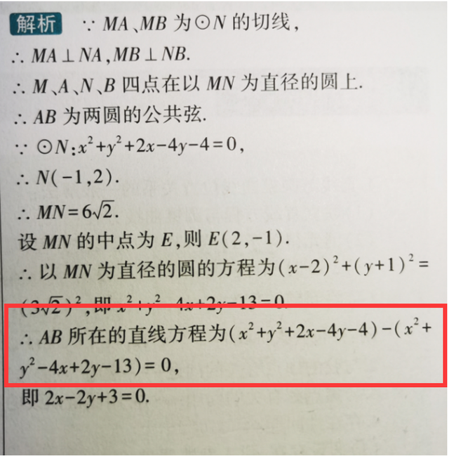 不要看学霸140+的分数，要看他的学习过程