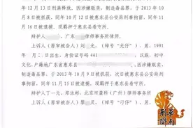 刑事律师救人一命是种怎样的体验？图片