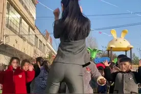 涨粉近百万！女幼师带孩子们跳舞扭臀拍视频，网友：这合适吗？图片