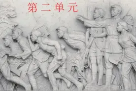 六年级上册语文第二单元重点内容梳理图片