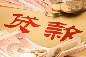 国家对欠贷款不还的处理方式是什么？图片