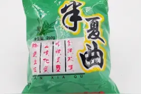 12种中成药，每种都是疾病最怕的“处方”，好用又便宜！收藏起来图片