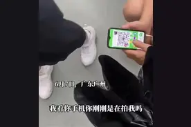 大叔自证未在地铁偷拍仍遭曝光最新进展：视频拍摄者已道歉图片