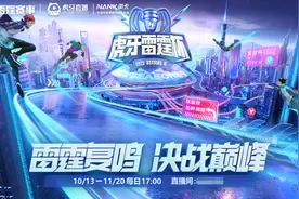 频繁轮换出事了？AG超玩会迎来三连跪，竟连XYG青训选手都打不过图片