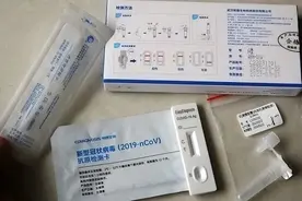 抗原试剂盒火了！怎么测？测出阳性怎么办？图片