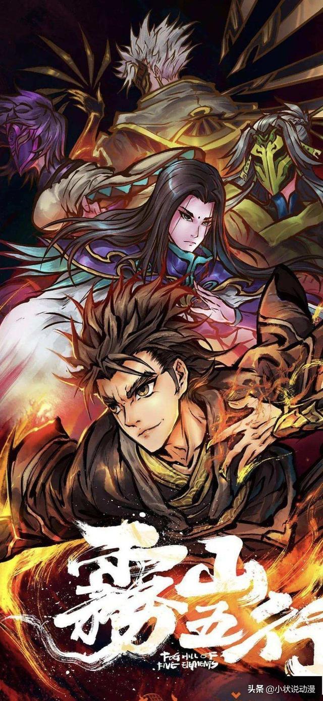 公认的10部经典国漫,国漫注定崛起