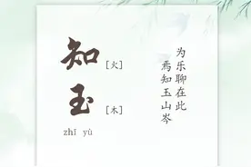 宝宝起名·以诗意为名：曾巩诗词中选取女孩名字的灵感图片