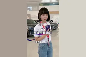 密码锁和智能手机钥匙，你更喜欢哪一个？#长安福特 #探险者