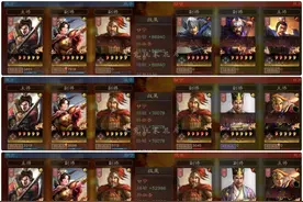 三国志战略版：甘宁、孙尚香的吴枪新玩法，低配打陆逊好用图片