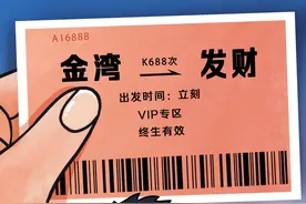 金湾，yyds！图片