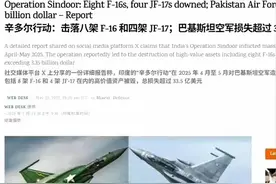 印度空军四次导弹攻击，让巴铁损失超33亿美元，到底谁在说谎？图片