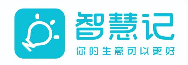 秦丝、管家婆、智慧记、易订货进销存软件哪个好用?看完就知道了