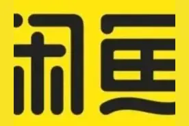 闲鱼交易的忐忑与糟心事图片