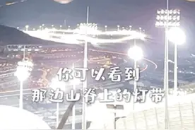 “给你们看个很酷的东西！”图片