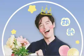 胡歌40岁生日，2小时获十几万点赞，人气不输流量明星图片