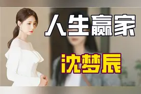 "嫁入豪门"沈梦辰：拖累孙杨讨好佟丽娅，如愿嫁给海涛却不办婚礼图片