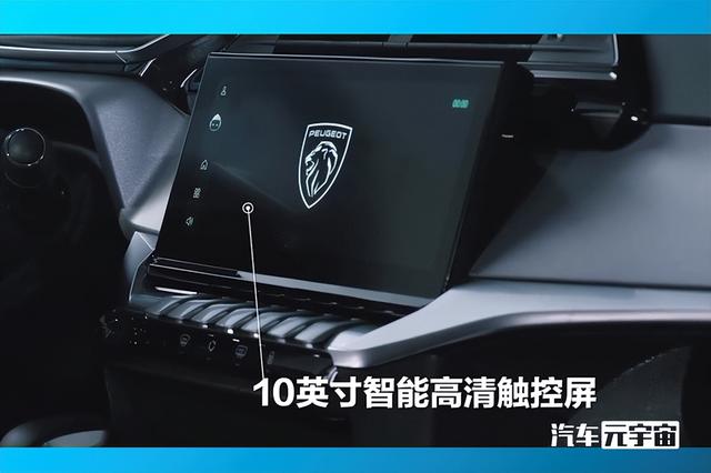 标致新408开订！侧看像宝马，全系1.6T，卖10万能火吗？