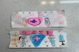 济南市莱芜人民医院：小朋友有“画”对医护人员说……图片