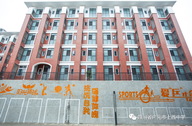 四川省民生研究会新媒体中心-官网