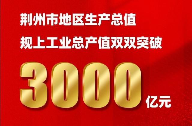荆州交通大盘点：长江大桥实现历史性突破，高铁仍是最大遗憾