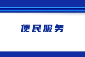 你洗车我买单！快来中国石油加油消费吧图片
