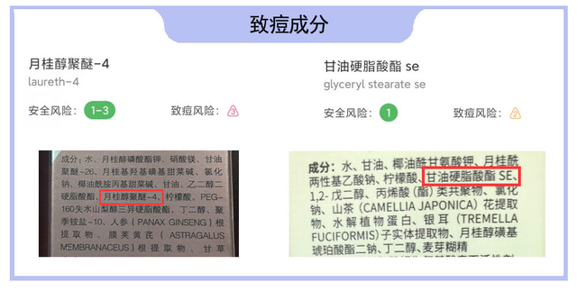 几百和几十的洗面奶有什么不同？内行人告诉你答案