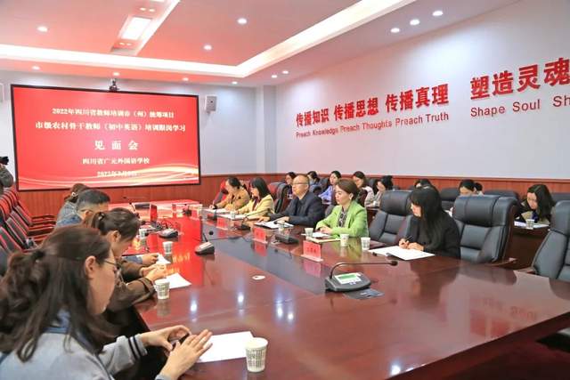 四川省民生研究会新媒体中心-官网