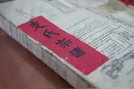 支姓/姓氏研究之支氏渊源三千年（支登成简述）图片